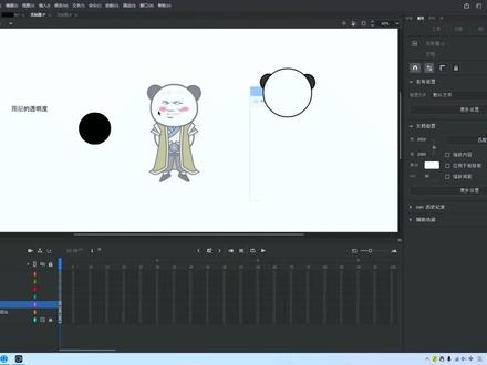 An动画制作教程,怎么用An绘制人物