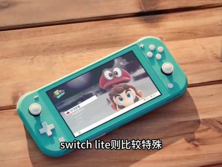 2023年买switch,真的是大怨种吗? #掌机 #评测 #switch #2023 #购买建议