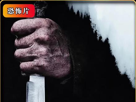 一支探险小队为寻求刺激,居然跑入禁止区域丛林探险!#恐怖片 #新片速递 #十尺尖牢 #电影推荐 #我的观影报告