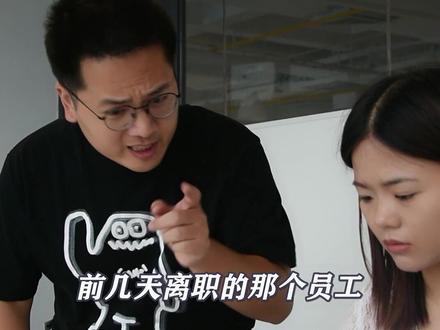 员工离职带走公司机密文件?石墨文档离职交接,帐号禁用文件留下。#办公技巧 #职场 #办公室