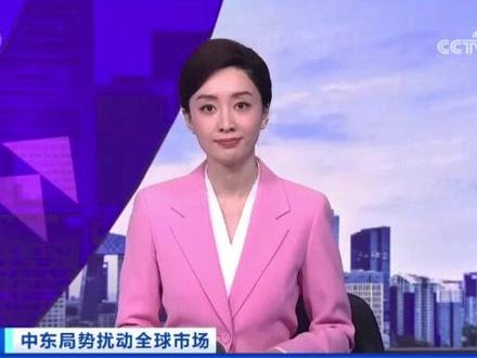 中东局势扰动全球市场 冲突致航班停飞 全球黄金物流受冲击