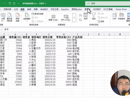 Excel快速访问工具栏这样设置太省时了! 🔥Excel隐藏神技!筛选效率翻倍!告别菜单栏繁琐操作✨
今天分享一个让工作效率直接起飞💻的Excel冷门技巧!原来数据筛选可以这么简单粗暴!
你们有没有这样的经历🤦♀️
每次都要鼠标点进菜单栏
在一堆选项里找筛选按钮
然后开始选择要筛选的数据...
光是想想就已经开始累了😫
重点来了‼️
现在只需要把筛选功能添加到快速访问工具栏
然后使用ALT+数字快捷键
1秒完成筛选操作!速度提升100%🚀
具体操作超简单:
1️⃣ 点击快速访问工具栏的下拉菜单,找到“其他命令”
2️⃣ 找到自动筛选,将其添加到“快速访问工具栏”
3️⃣ 记住该功能对应的数字序号
4️⃣ 使用时直接ALT+数字键搞定!
实测太香了👏
原来需要5步的操作现在1步完成
效率大大提升。
这个方法适用于其他常用功能
排序、格式刷、插入图表...
都可以设置专属快捷键
打造属于自己的效率神器🎯
适合这些场景:
✅ 经常处理大数据表格
✅ 需要频繁筛选分析
✅ 追求极致办公效率
✅ 想惊艳同事的职场人
现在已经完全回不去了
仿佛打开了新世界的大门🚪
办公效率直接拉满
💡小贴士:
数字位置因人而异
记得查看排序哦或更改你习惯的顺序
建议把最常用的功能放在前5位
#职场 #办公技巧 #excel #excel技巧 #职场必备