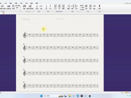 第九集,西贝柳斯Sibelius教程:如果隐藏上一行的拍号,隐藏拍号提示