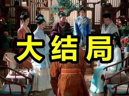 主母重生,气运清零这家人
主母重生,气运清零这家人后续
主母重生,气运清零这家人被救后续
主母重生,气运清零这家人宴会后续
主母重生,气运清零这家人开门后续
主母重生,气运清零这家人意外后续
主母重生,气运清零这家人怀孕后续
主母重生,气运清零这家人真相后续
主母重生,气运清零这家人真相大白后续
主母重生,气运清零这家人身份揭露后续
短剧主母重生,气运清零这家人
主母重生,气运清零这家人后续剧情
主母重生,气运清零这家人短剧演员
主母重生,气运清零这家人演员表
主母重生,气运清零这家人短剧推荐
主母重生,气运清零这家人短剧后续
主母重生,气运清零这家人短剧剧情
主母重生,气运清零这家人精彩片段
主母重生,气运清零这家人最新剧情
主母重生,气运清零这家人剧情
主母重生,气运清零这家人片段
主母重生,气运清零这家人演员
主母重生,气运清零这家人短剧
主母重生气运清零这家人第一集
主母重生气运清零这家人11
主母重生气运清零这家人沈卿卿
主母重生气运清零这家人在哪里播
主母重生气运清零这家人几点上线
主母重生气运清零这家人播了吗
#主母重生气运清零这家人 #主母重生气运清零这家人后续 #主母重生气运清零这家人短剧