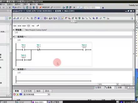 西门子S7-1200密码设定和清除