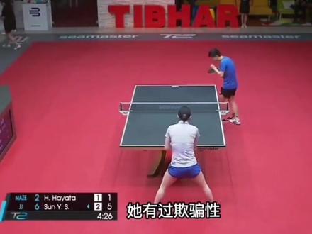 慧眼识珠!
2017年亚太联赛,其他人都在挑世界冠军,江嘉良选中了16岁的孙颖莎!
#孙颖莎 #敢打敢拼运动员 #永远不要低估一颗冠军的心 #国乒女孩 #体育