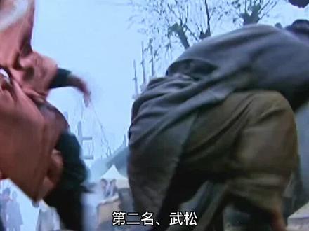 梁山五大步战高手,鲁智深仅排第三,武松屈居第二