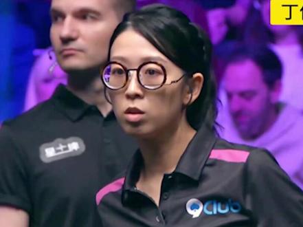 斯诺克单局限时赛第二日:白雨露吴安仪晋级64强,赵心童止步首轮1