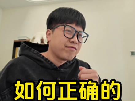 1分钟学会抖➕投放,保姆级教程!#自媒体 #短视频创业 #新媒体运营