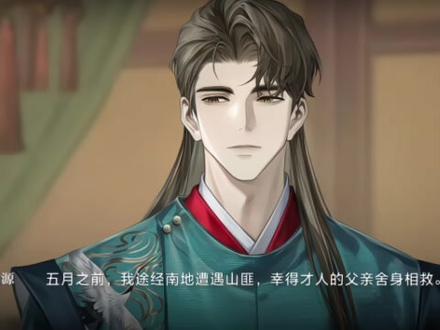 黑芝麻馅汤圆 #柏源#此男不简单#世界之外#马上启动世界之外