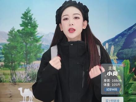 不知道怎么清洗冲锋衣的宝贝看过来!#冲锋衣 #户外穿搭