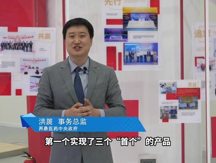 再鼎药业擎乐💊品落地海南造福众多患者#博鳌乐城 #患者