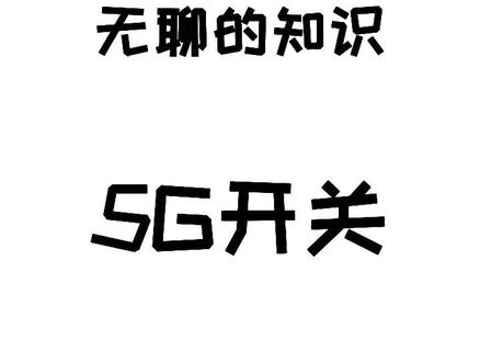 哇偶,网速真的好快#知识分享 #每天跟我涨知识 #干货分享 #我在抖音涨知识 #奇妙知识在抖音