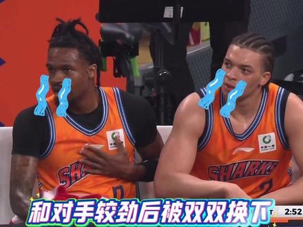 和对手较劲后双双被换下,古德温和洛夫顿神同步的委屈脸 #CBA联赛 #dou来CBA #CBA季后赛 #CBA季后赛以城之名