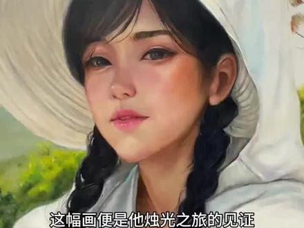 新作《沐光》狠狠共情了😭!风雨辗转,初心未改,她望向世界的眼眸里,永远盛着不灭的光!刷到的宝子,你是否也在这束光里看到了自己?#艺术治愈 #荒野求生灵感 #原创画作 #独居艺术家