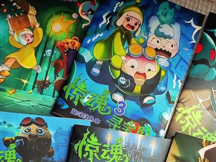 惊魂寻宝队 超火的惊魂寻宝队来咯~是时候来点不一样的详细教程了~#惊魂寻宝队 #蛋仔派对 #蛋仔惊魂 #蛋仔惊魂之夜 #爱画画的孩子