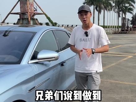 百公里只要4个油! 这个成绩兄弟们还满意吗?#比亚迪 #汉dmi冠军版 #油耗 #新能源汽车 #测试 #抖音汽车 #dou是好车 #汽车人共创计划