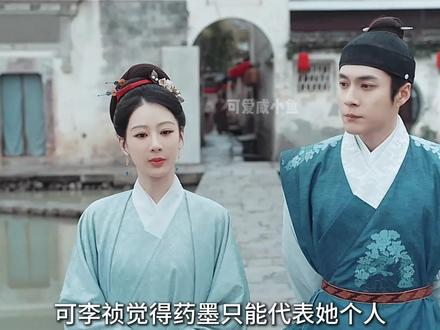 李祯终于发现戚九就是骆文谦#家业 #韩东君 #杨紫