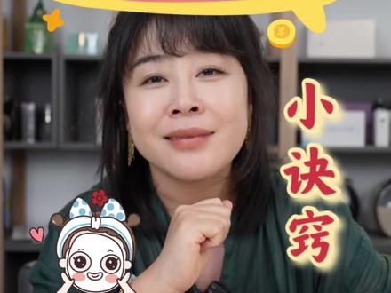 敏感肌维稳小诀窍#敏感肌 #问题性皮肤管理 #护肤 #护肤分享 @DOU+小助手 @抖音小助手
