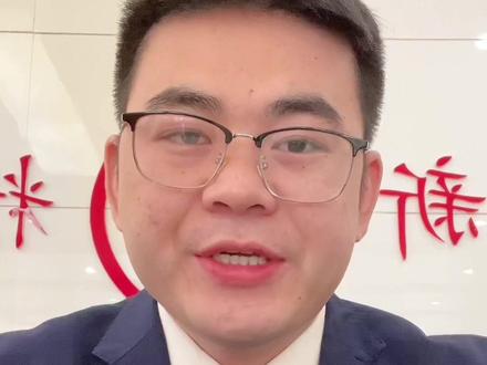#国庆我在岗 今天来跟大家讲一下对公开户网上预约的基本流程