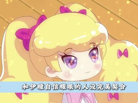 主角团的魔法道具,每件都藏着童年高光,谁小时候不想拥有? #小花仙 #童年动画 #我在抖音看动漫 #动漫编年史 #动漫