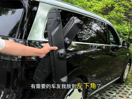 零跑D19新车提回家一定要装挡泥板,阻挡后轮泥沙飞石飞溅进入我们的门边,防止密封胶条的老化,减少洗车次数#挡泥板 #零跑D19 #汽车好物