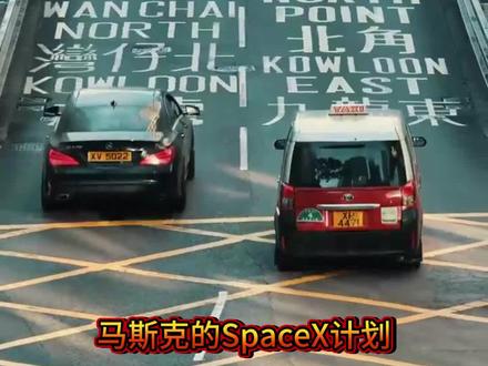 香港SpaceX计划上市,开中银能参与吗?#香港中国银行开户 #香港中银卡 #SpaceX上市 #马斯克 #美股上市