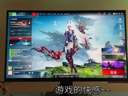 #永劫无间周年庆 #显示器 #电竞显示器 #电脑 #游戏本推荐 买了电竞小金刚显示器不会设置,看过来