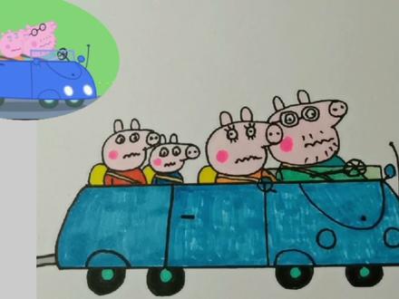 小猪佩奇一家 简笔画