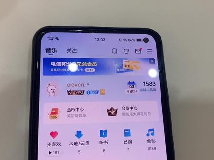 酷狗音乐怎么关闭自动续费? 酷狗音乐怎么关闭自动续费#酷狗音乐怎么关闭自动续费 #酷狗关闭自动续费