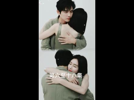 #亦舞之城 思婷终于找到他爸爸了