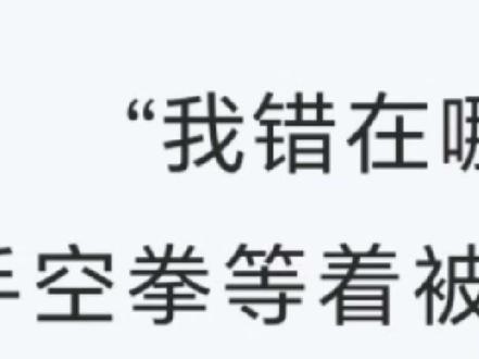 淮上还是太超前了#破云2吞海 #破云淮上