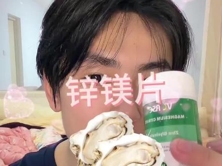 VORES小绿瓶锌镁片,形式含量价格都在线,性价比很高,单粒710毫克柠檬酸镁,68mg甘氨酸锌,螯合形式锌镁同步补充#健身 #锌镁片 #健身补剂 #力量训练 #补剂