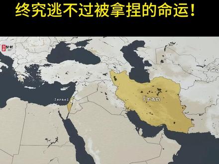 莫迪站队以色列!依附以色列的印度,终究逃不过被拿捏的命运!5 一个人口14亿、面积世界第七、GDP冲到全球第五的大国,居然公开认一个面积还没中国一个省大、人口不足千万的国家当爹,印度总理莫迪在访问以色列时,当着全球媒体的面宣称印度是母国,以色列是父国,这番话一出口,整个国际舆论场直接炸了锅,有人骂莫迪没骨气,放着大国尊严不要,低声下气巴结以色列,也有人说莫迪精明,这是一场精准的战略算计,可所有人都在疑惑,论综合实力,以色列连印度的零头都比不上,莫迪为啥非要做这种掉价的事,他口中的父母国情谊,到底是真心实意,还是一场精心编织的利益骗局,#硬核深度计划#时代的荣耀#全球创作者计划#零基础看懂全球#春节世界观察