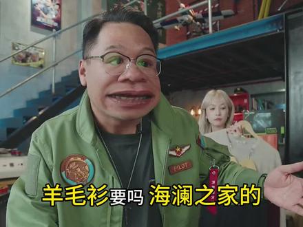 漠叔:羊毛衫给大家找大牌,男人的衣柜,100%绵羊毛 #大漠叔叔 #海澜之家 #羊毛衫