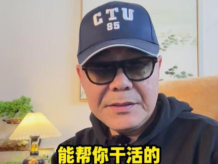 AI真正的革命,不是AI变得多聪明,而是AI终于愿意动手干活了。#AI龙虾 #OpenClaw #人工智能 #科技 #萧大业