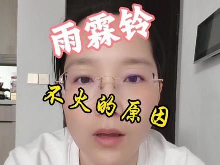 #杨洋 的#雨霖铃 不火的原因,传统武侠剧的市场已经完全被仙侠剧取代了,以后的传统武侠剧不会再火了
