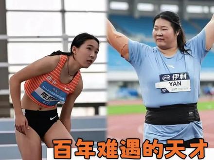 少女暴君照进现实!这才是九亿少女的梦!!!#严子怡 #陈妤颉 #破纪录 #钻石联赛 #女性力量