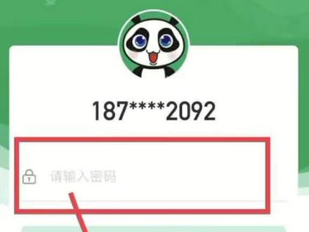 交医保农保就上四川农信手机银行!