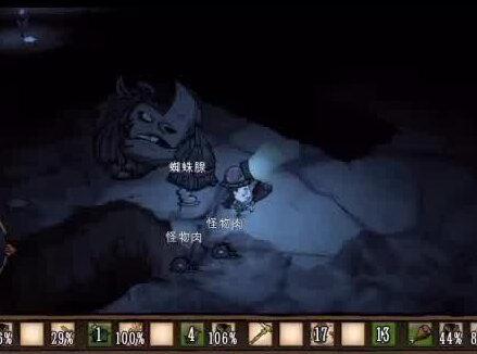 地下二层远古犀牛老巢#饥荒