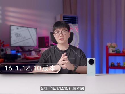 vivo X200s,5月【12.10版本】,续航/性能测试 #OriginOS6 #vivoX200s #vivo
