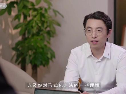 #名企推荐 华为2020校招,再现真实面试场景