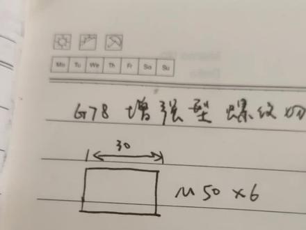 G76Plus之G78车螺纹的使用方法,测试适用于广数980TDI和TDC,其他系统没用过,个人经验之谈,仅供参考🌺🌺🌺#数控车床编程教学 #