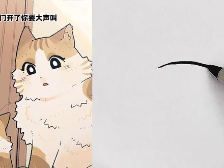可怜的猫咪 #简笔画#简笔画教程