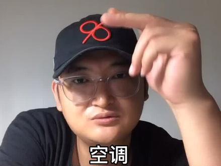 #创作热词计划 空调除湿模式和制冷模式的区别