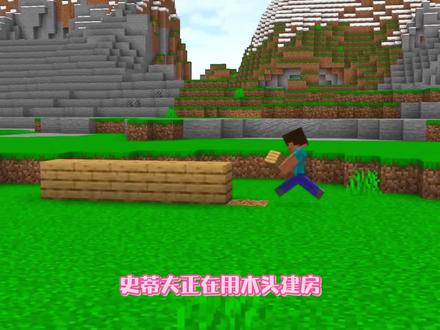我的世界:简单易学的5个技巧,野火燎原 #mc不灭 #制作不易 #我的世界 #一定要看到最后
