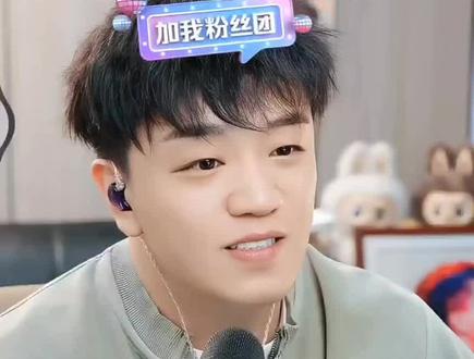 #一修 #陈泽#直播搞笑名场面 #录屏 #一修直播回放 @♊️一修。