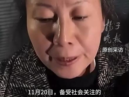 “成都女子家门口被害案”一审延期开庭, 代理律师透露被告人解除辩护律师并非简单拖延,被害人母亲:妈妈绝对不会倒下