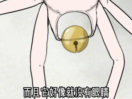 恐怖生物出没!高能慎入!有反转! #原创动画 #高能 #恐怖 #猎奇 #抽象