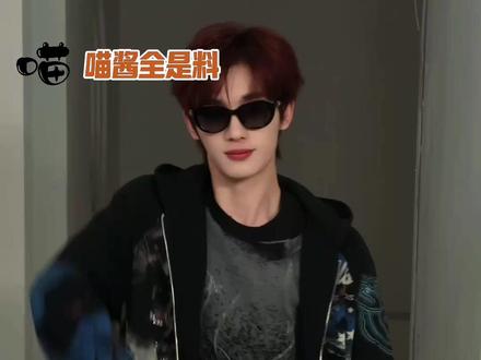 丁程鑫年会发了66666的红包!!心理委员我不得劲儿#丁程鑫 #红包